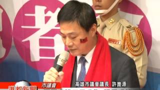 TKTV高雄都會台-港都新聞1021225元旦升旗 海路儀隊帥氣表演