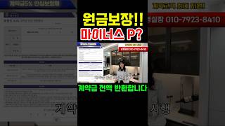 해링턴마레 계약금5%안심보장 계약파기시 전액반환#우암1구역#해링턴마레#북항재개발#효성해링턴#부산미분양