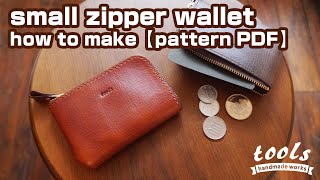 【leathercraft】coin＆card small wallet how to make【pattern PDF】