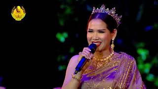 ថ្នម - យ៉ែម សំអូន \u0026 ម៉េង កែវពេជ្ជតា