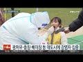 中 신규감염자 역대 최다…베이징 등 확산세 심각 연합뉴스tv yonhapnewstv