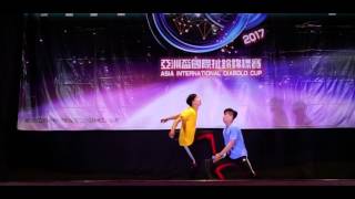 2017 AIDC - 精華精選