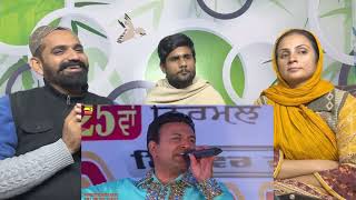 ਕਿਤੇ ਕੱਲੀ ਬਹਿ ਕੇ ਸੋਚੀ ਨੀ ● KALI BEH KE SOCHI NI ● LIVE SONG by MANMOHAN WARIS ● MELA NABHE DA