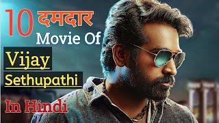 Top 10 Vijay Sethupathi Movies In Hindi Dubbed on Youtube | Vijay Sethupathi Movies list in hindi