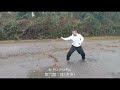 ba ji liu da kai 八極六大開