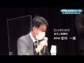 令和4年10月1日（土）開催　 第24回 明石市民フォーラム「どうする？医療と介護　終のすみかはどこですか？ ～ポストコロナを見据えて～ part2 」 第3部 シンポジウム