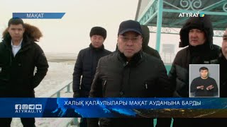 Халық қалаулылары мақат ауданына барды