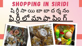 Shirdi Sai Temple//Shirdi Shopping//Gruhini Thoughts//Telugu Vlogs/Shopping Details In Telugu