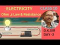 DKSIR WAVE TUTORIAL CH-ELECTRICITY PHYSICS CLASS 10 DAY -2 Ohm,s Law