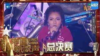 【选手CUT】叶晓粤《我的时代》《中国新歌声2》第13期 SING!CHINA S2 EP.13 20171008 [浙江卫视官方HD]