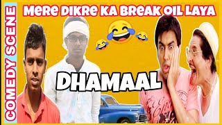 Dhamaal (2007) | Dhamaal Movie Comedy Scene | Dhamaal Movie Spoof | Pappa Ji Bol |Best Comedy Scenes