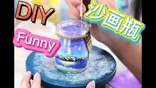 sand painting |sand art |sand paintings |diy design |沙瓶画 |beautiful painting |sand pictures