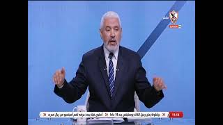 زملكاوى - حلقة الجمعة مع (جمال عبدالحميد) 12/5/2023 - الحلقة الكاملة
