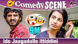 Ishtakamya | ido Jaagadalle ittiddini | Chikkanna | Kavya Shetty | Comedy scene