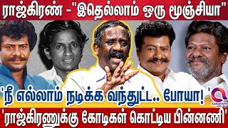 ராஜ்கிரண் -ன் யாருக்கும் தெரியாத இன்னொரு முகத்தை புட்டு புட்டு வைத்த பாண்டியன் | Rajkiran