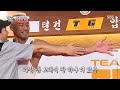 차은우 베스트 “이제 만족해 ” 양세형 추성훈 보다 한참 짧은 앙증 팔 길이 집사부일체 차은우 sbsbest