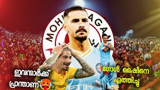 ഗോൾ മെഷീൻ🥵 വന്നു 🔥 | Jamie Maclaren