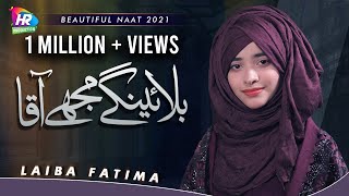Laiba Fatima | Main Jaoungi Madine Me | Hara Gumbad Part 2 | Hunain Raza production | New Naat 2021