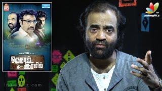 Yugi Sethu Interview : This film is an identity to me after so many defeats | Oru Naal Iravil