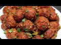 street style veg manchurian recipe బయట కొనే మంచురియా ఇప్పుడు అదే టేస్ట్ తోఈజీగా ఇంట్లోనే చేయండి