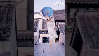 #中国古典舞 人间烟火-夏辉 chinese classical dance #dancer #classicaldance #chineseclassicaldance #古典舞 #国风 #舞蹈