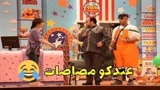 هتموت من الضحك علي خروج توتا عن النص 😂| المسرح كله مبطلش ضحك 🤣