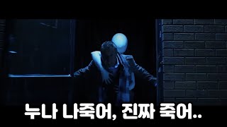 단 3분만에 불쾌한 골짜기로 인한 공포를 완벽하게 풀어낸 영화 [단편영화]