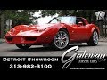 1978 Chevrolet Corvette Resto-Mod- Gateway Classic Cars of Detroit #1444DET