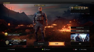 COD bo4 ブラックアウト！参加歓迎