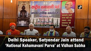 Delhi Speaker, Satyendar Jain attend ‘National Kshamavani Parva’ at Vidhan Sabha