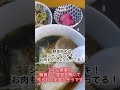 青森グルメ 青森県弘前市　産直食堂 青森食べ歩き ラーメン