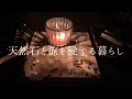 【八王子花火大会】tokyo fireworks 2023.7.29