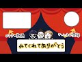 【グアム編②】臨場感が凄い！グアムのディナーショー