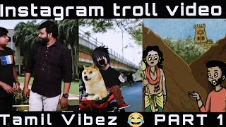 Instagram Troll Video 🤣 PART 1 | Tamil Vibez Official