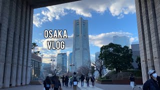 [일본일상VLOG] 모두가 꼭 한 번은 가봤으면 좋겠을 요코하마 구경!! 다음 이야기✈️