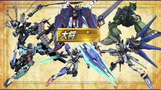 EXVSフルブ　大将目指します。　9話 　珍しく運命！？あ、すまん１戦少ない・・・編