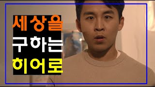 Green 이니셔티브 60초 영화제 수상작 [우수상]