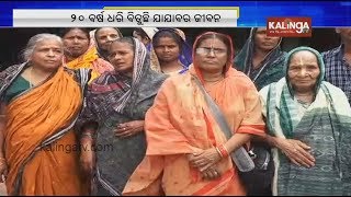 Nayagarh : 20 families face ostracization from villagers since two decades | Kalinga TV