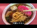 【食べてみたい 絶品和歌山ラーメン5選 】全国的に有名な和歌山ラーメン、「井出系」、「車庫前系」だけでなく美味しいラーメンが目白押し 楽しんでご覧ください