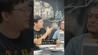 血與刃的白薔薇: 季後賽前訪談 Short