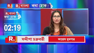 'মোদী সরকার আসার আগেও পশ্চিমবঙ্গের বিভিন্ন জায়গায় ডাবল বর্ডার দেওয়া হয়েছিল': সন্দীপা চক্রবর্তী