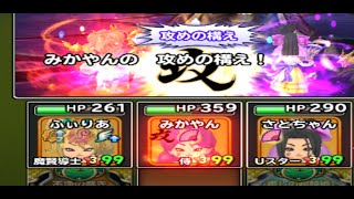 星のドラゴンクエスト（星ドラ）AIの改良を早急に希望します！＆モガステ交換所ライナップの追加も是非！#2416