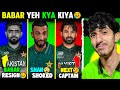 Why BABAR Resign as Captain? 😥 | NEXT CAPTAIN RIZWAN 😲 | CrickComedy