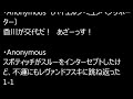 【海外の反応】香川真司ドルトムント、バイエルン戦評価・採点・海外の反応まとめ、起点ゴールを演出、その後も活躍しサポから絶賛も交代後敗退・・・・