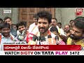 live యాదాద్రికి ఖుషి టీం khushi team visits yadadri temple vijay devarakonda big tv live