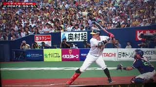 阪神タイガースVSヤクルトスワローズ  2018年8月4日