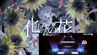 【POPY SV】化けの花 ／ Monstrous Flower【SynthVカバー】