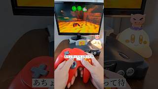 霜降り明星せいやさんも大好きなあの伝説のゲームをプレイしてみた #shorts