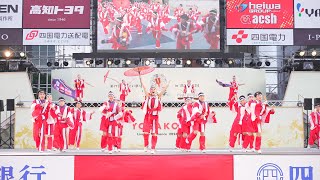 [4K] 桜（高知中央高等学校）　高知よさこい祭り 2024 本番２日目