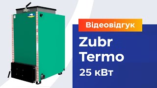 Шахтний котел Зубр Термо 25 кВт. Відеовідгук